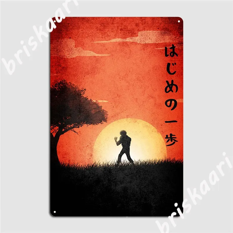 

Hajime No Ippo Metal Sign Painting Décor Designing Club Bar Wall Cave Tin Sign Posters