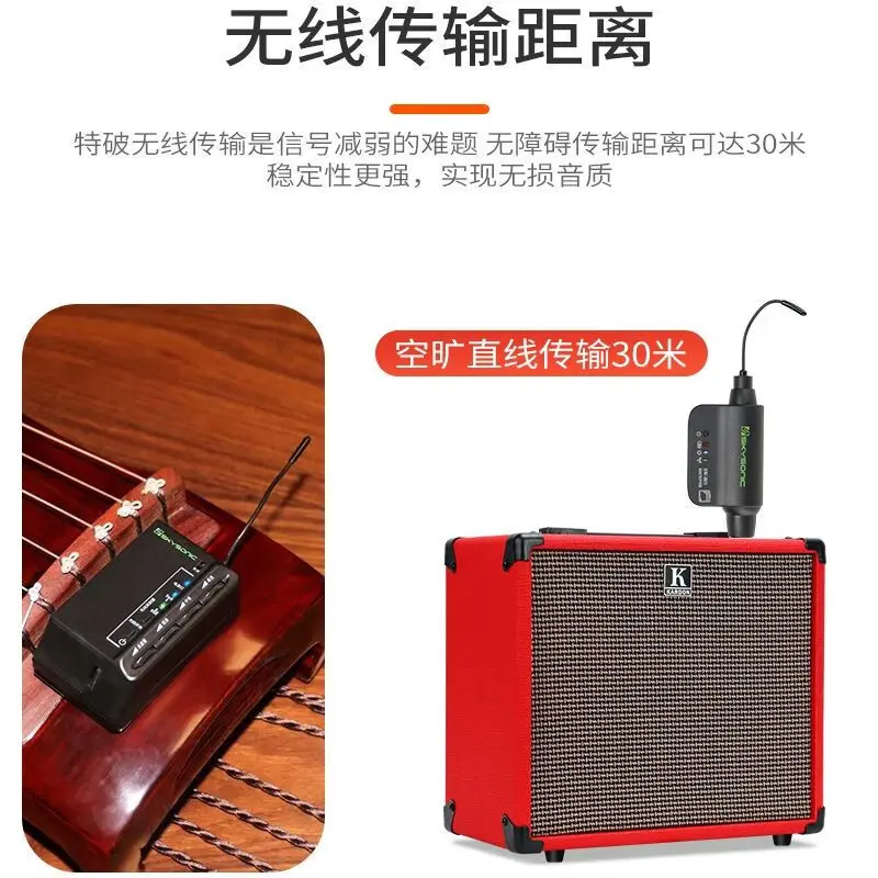 Профессиональная беспроводная неоткрывающаяся перезаряжаемая гитара для