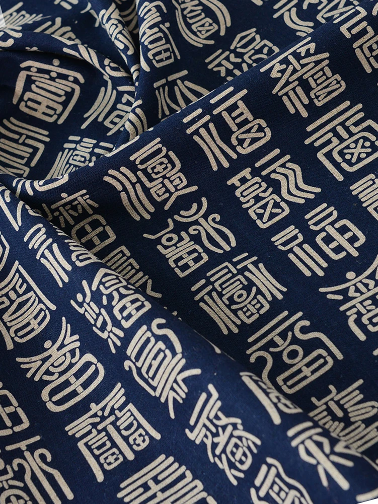 Фото Хлопковая льняная ткань Lucky Seal Text Китайские иероглифы для шитья одежды Подушка Скатерть в полуметро №4