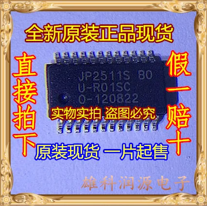 1 шт./лот оригинальный JP2511S S