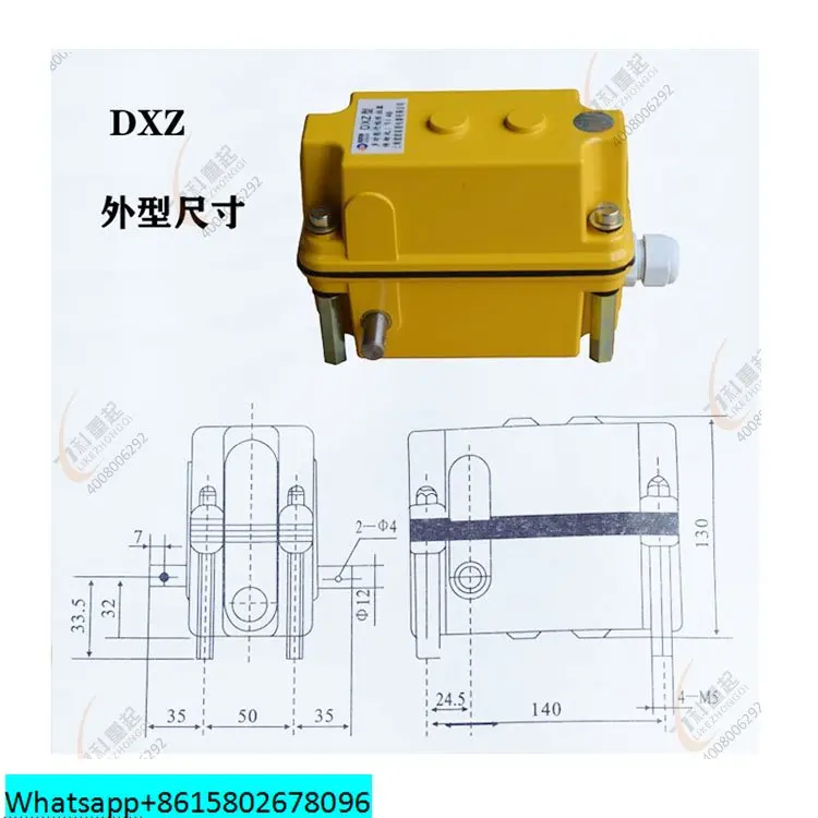 Многофункциональный ограничитель высоты для путешествий DXZ двойной лучевой