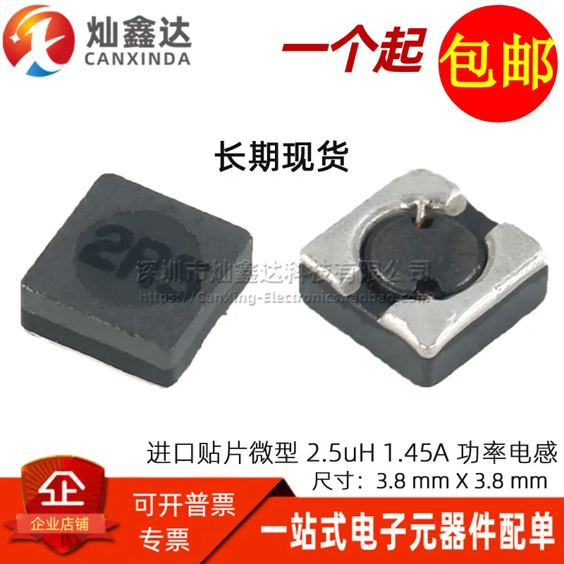 

10PCS/ WE 744031002 Imported SMD Micro Integrated Molding 2R5 2.5UH 1.45A Power Inductor Coil