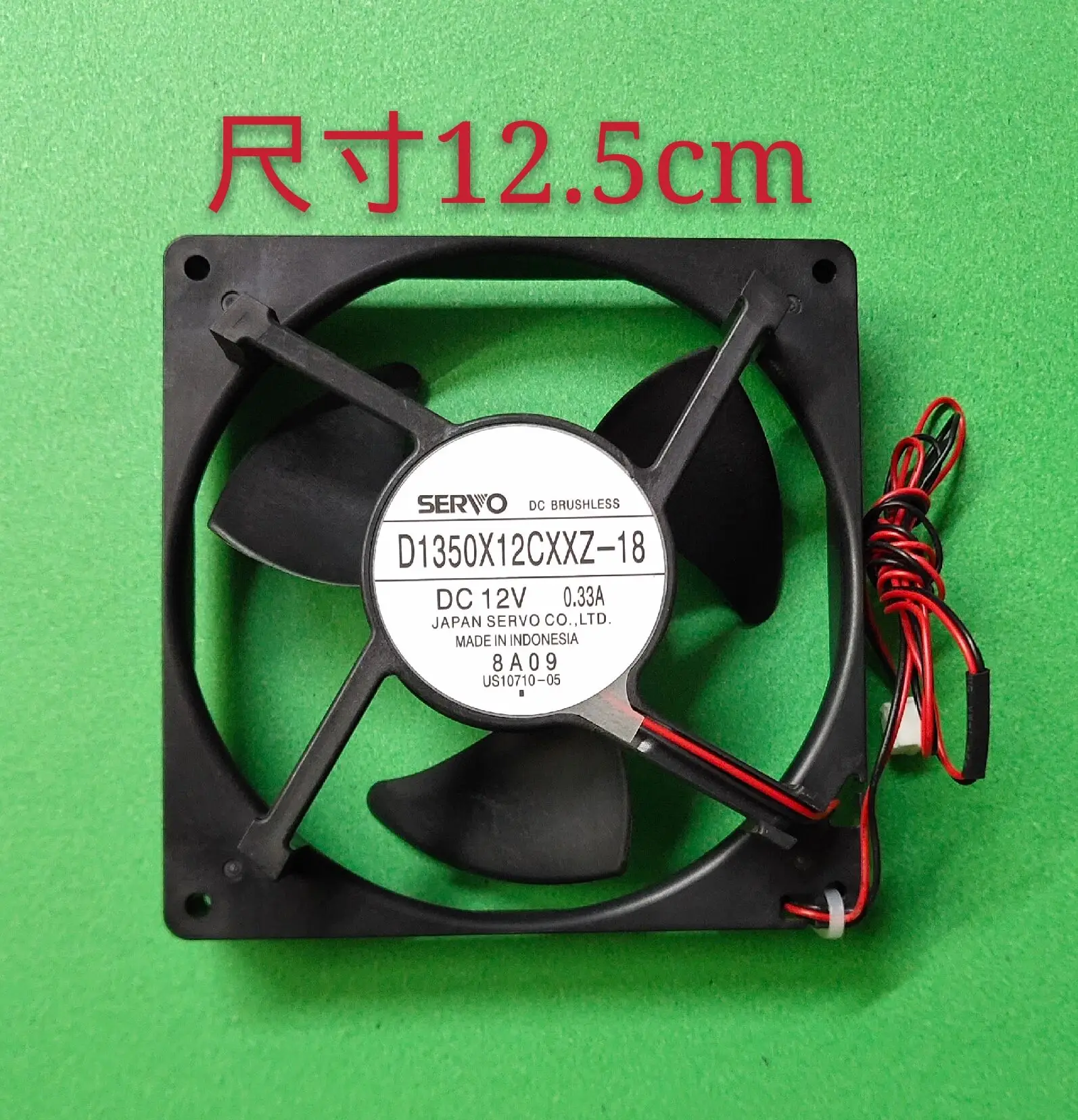 Сервопривод D1350X12CXXZ-18 DC 12V 0.33A 125x125 мм 2-проводной Вентилятор охлаждения сервера