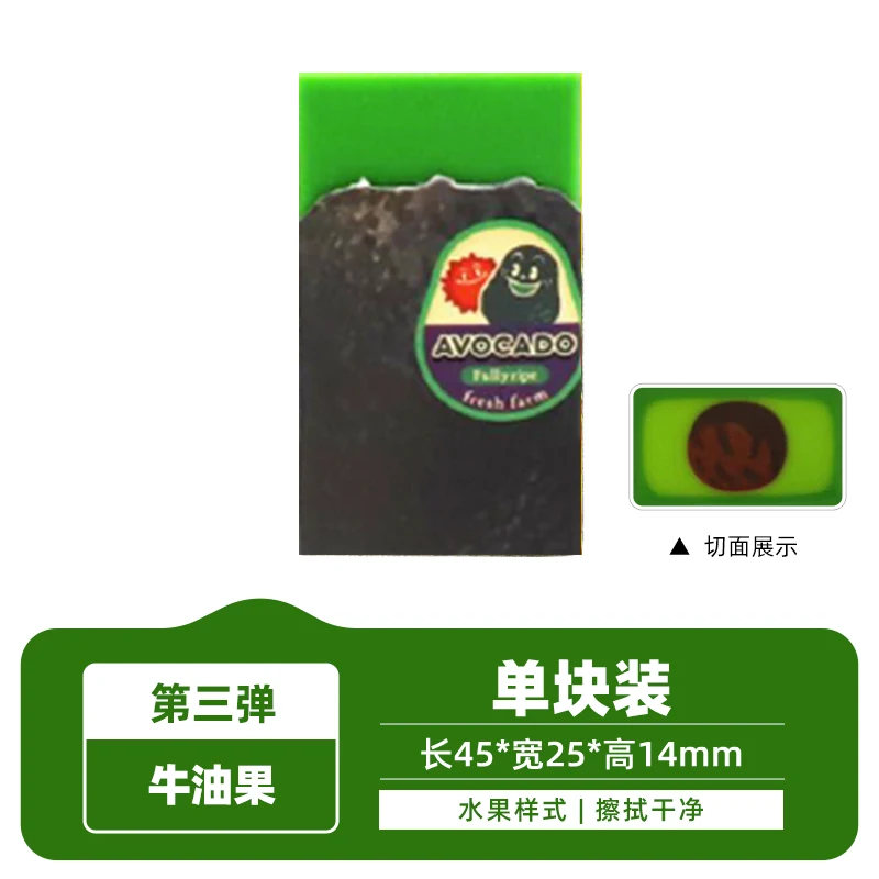 

Японский ластик PLUS фрукты