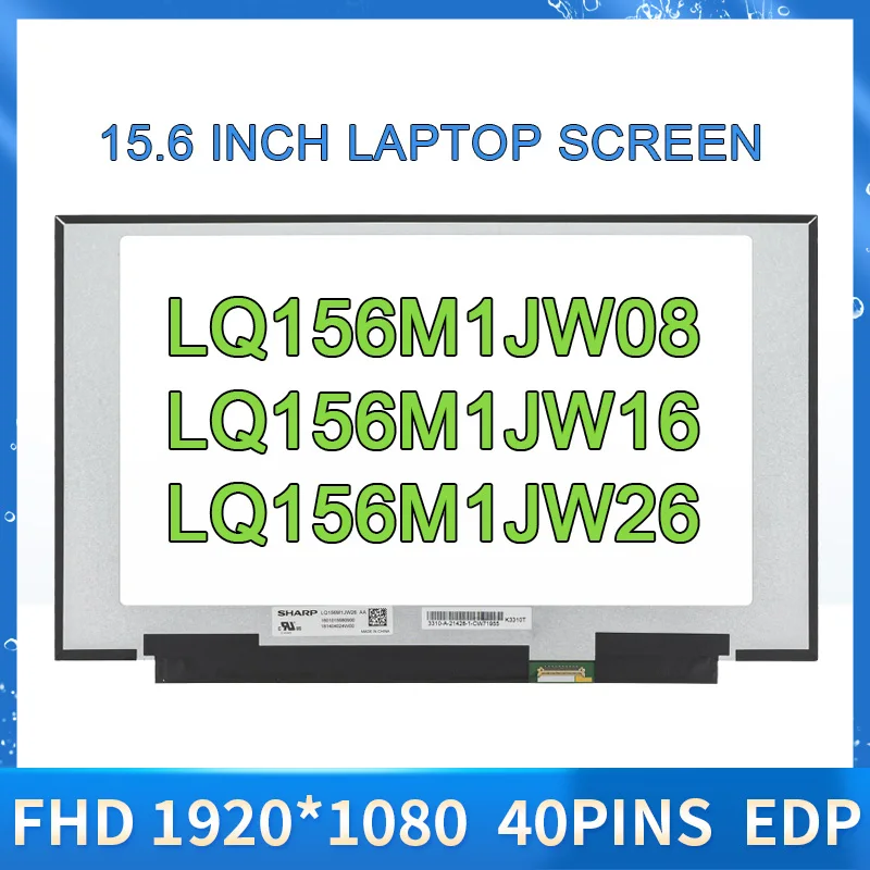 15 6-дюймовый ЖК-экран для ноутбука 240 Гц LQ156M1JW09 LQ156M1JW03 LQ156M1JW08 LQ156M1JW16 LQ156M1JW26 серии MSI