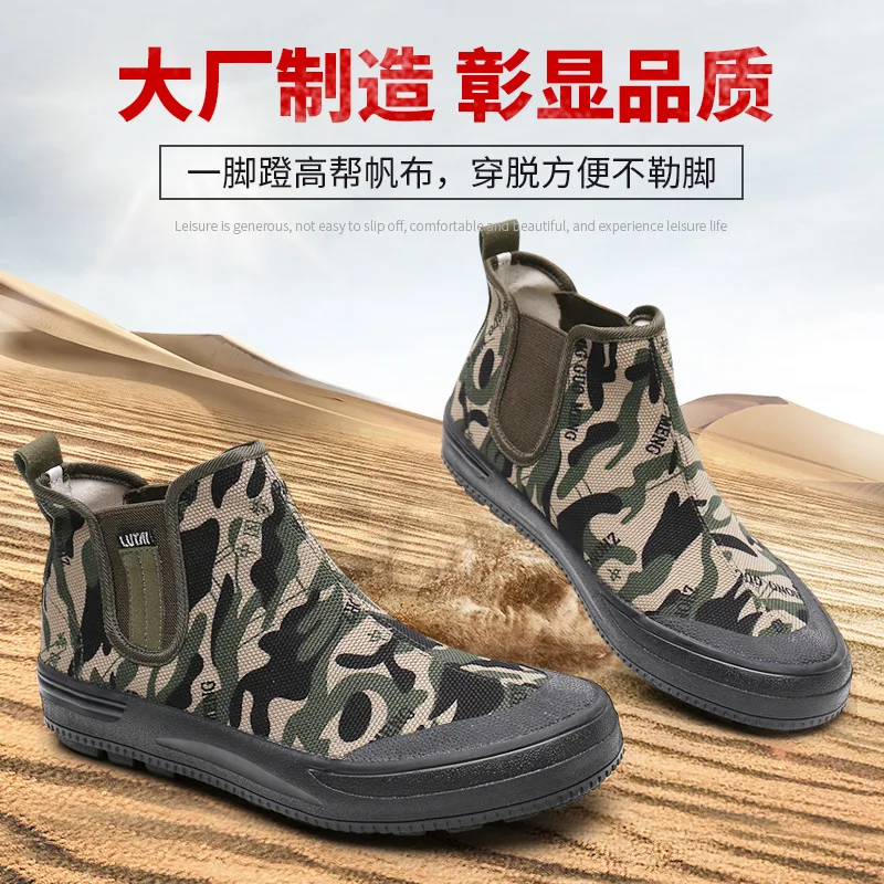 Liberation Shoes Men's High-Top Labor Protection Farmland Breathable Wear-Resistant Rubber and Women's Work...