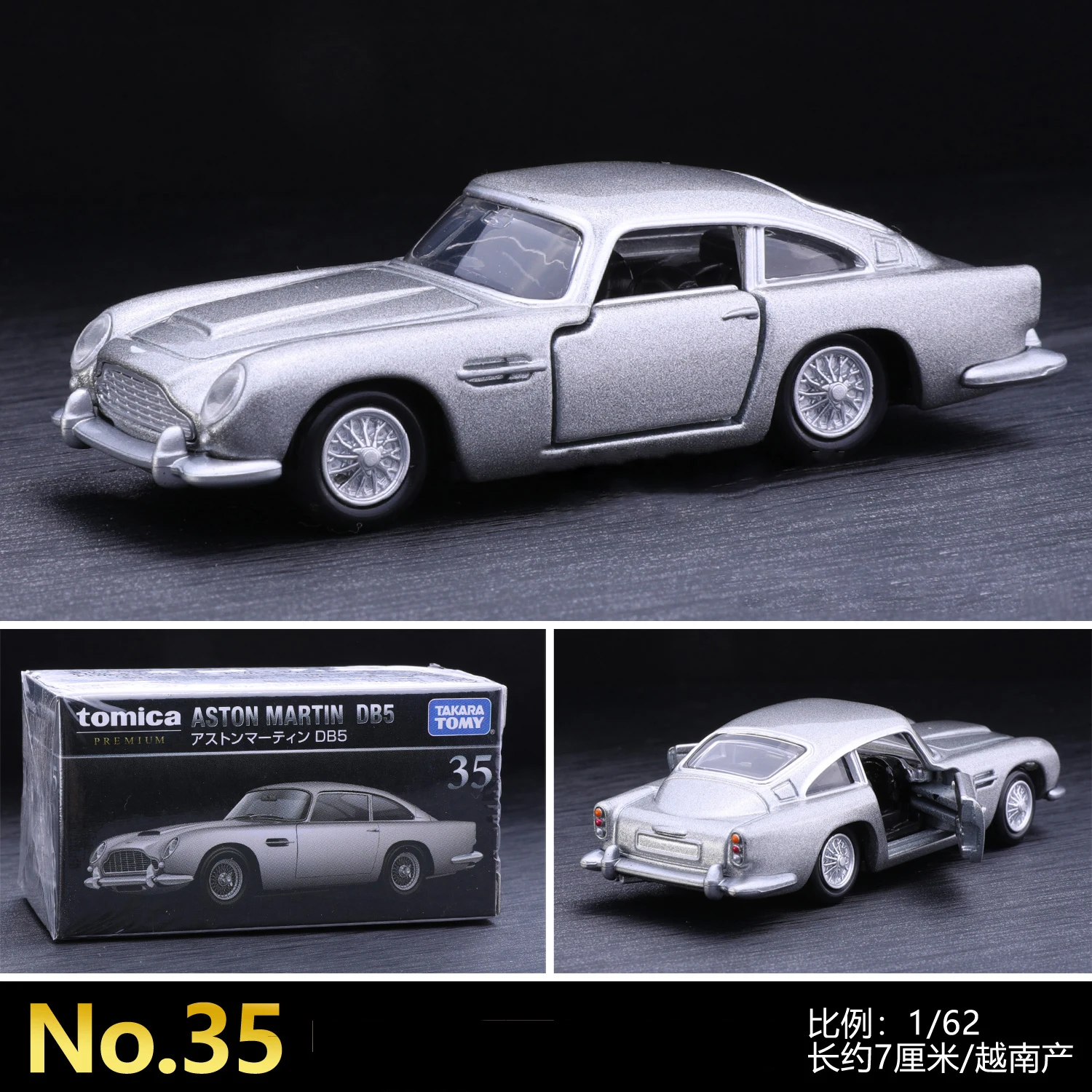 TAKARA TOMY ASTON MARTIN DB5 литой автомобиль и игрушечные автомобили Модель автомобиля