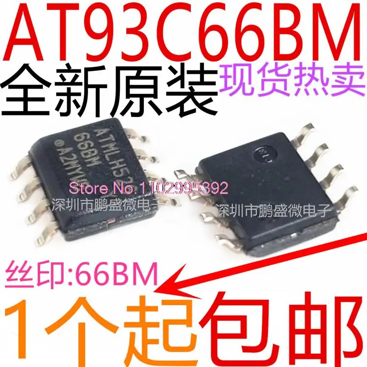 10 шт./партия AT93C66B AT93C66B-SSHM-T 66BM SOP8