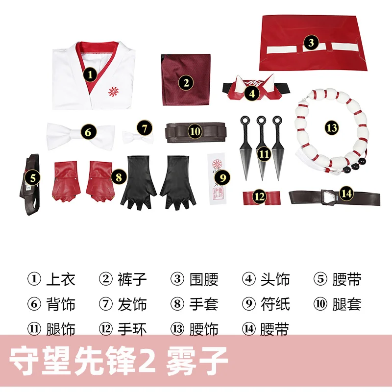 Игра Кирико Косплей Костюм Камори Пальто Парик Ролевая Для Хэллоуина