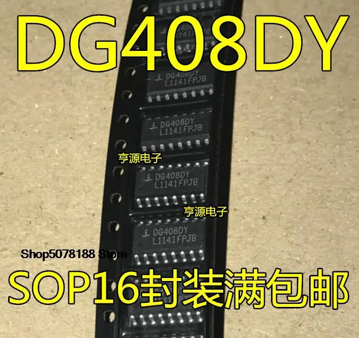 

5 шт. DG408 DG408DY DG408DYZ