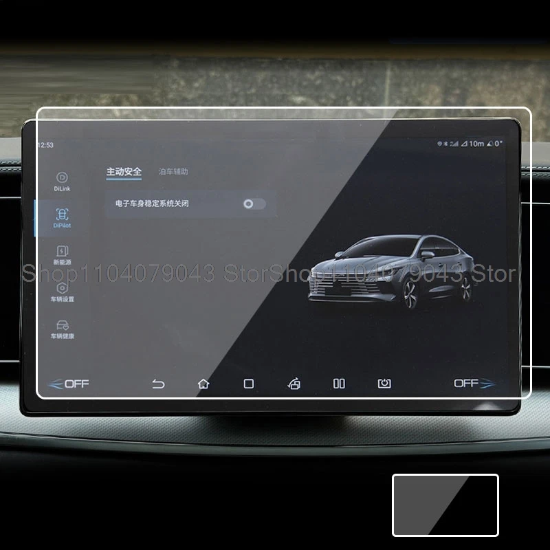 

Пленка из закаленного стекла для BYD Sealion 7 Sea lion 07 2024-2025 15,6 дюймов, автомобильная навигация, центральная консоль, защитная пленка для сенсорного экрана