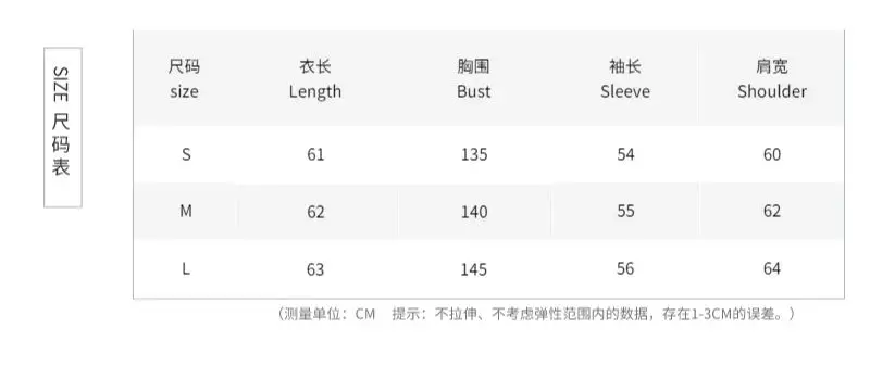 Рисунок 6 - Женская зимняя куртка с капюшоном