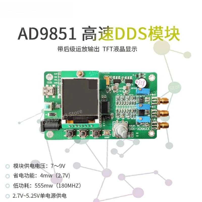 Фото Высокоскоростной модуль DDS AD9851, генератор сигналов, совместимый с функцией сканирования 9850 №2
