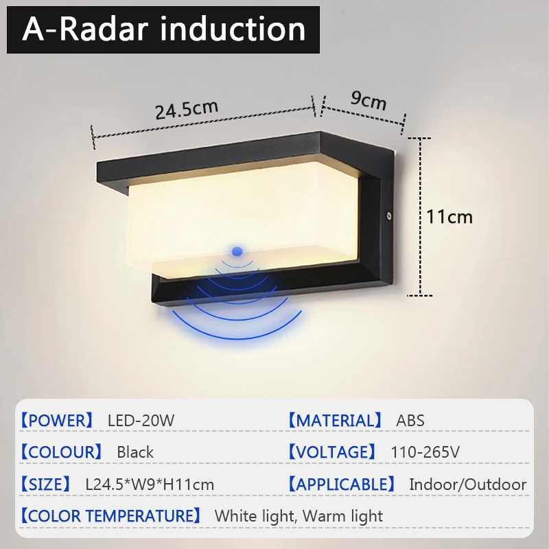 

TIIIIT Уличный настенный светильник с датчиком движения черный