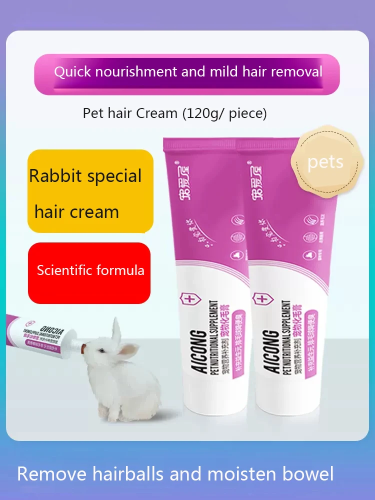 

Hair nourishing cream 120g rabbit hamster Totoro Dutch pig pet special hair removal ball vomiting disease nourishing