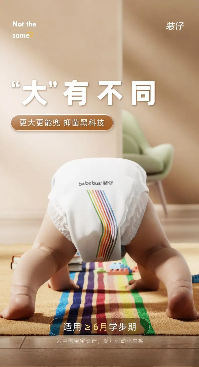 Рисунок 2 - 4 упаковки, детские дышащие ультратонкие подгузники