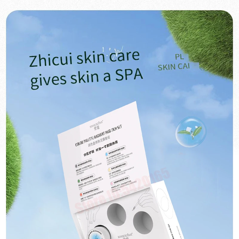 Радужная маска для глубокого очищения средство удаления черных точек