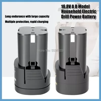 16 8v electric screwdriver li ion battery lithium battery rechargeable hand electric drill battery