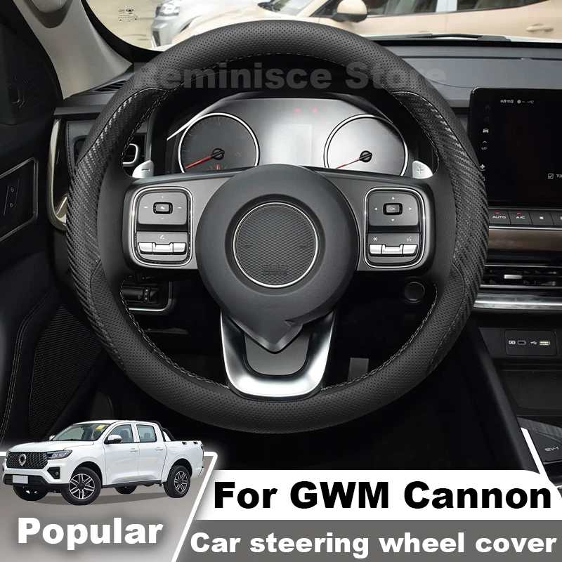 Кожаный чехол на руль автомобиля для GWM Cannon GWM POER SAHAR 2023 2024 2025 2026, нескользящий чехол на руль, аксессуары. (art.: 3920dcdceb28e) - 3920dcdceb28e