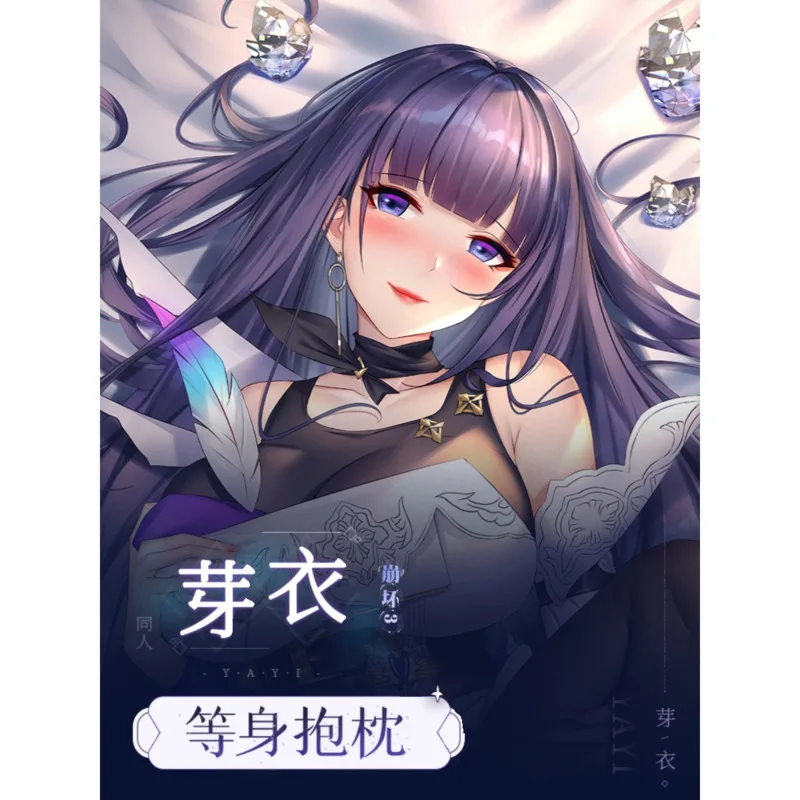 Аниме Honkai Impact 3 Райден Мэй Sexy Dakimakura удобные подушки Обложка льняные подарки QYZY