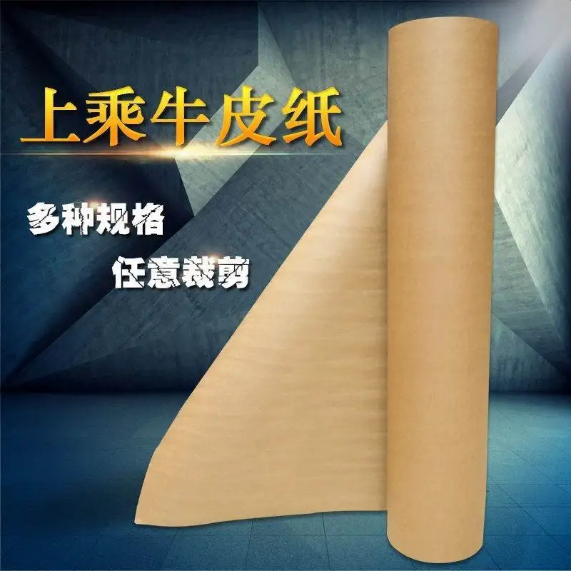 

Sample Paper Clothing Plate Printing Paper Large Kraft Paper Waterproof Cutting Packaging Paper Chinese Medicine Thickening Manu