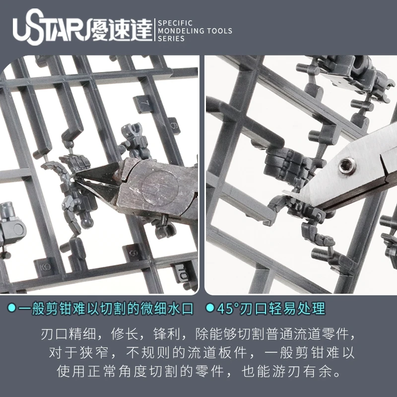 Ustar UA-91590 изогнутые плоскогубцы с одной кромкой ножницы инструменты для сборки