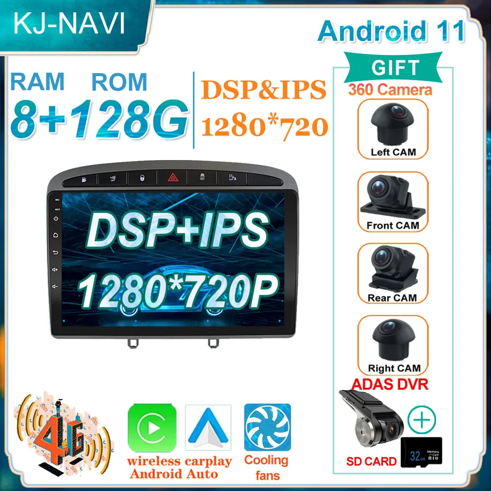 

9'' 4G LTE Android 11 IPS Carplay Auto For Peugeot 408 FM Car Video DVD Player GPS Radio Multimedia Navigation WIFI 360 Camera