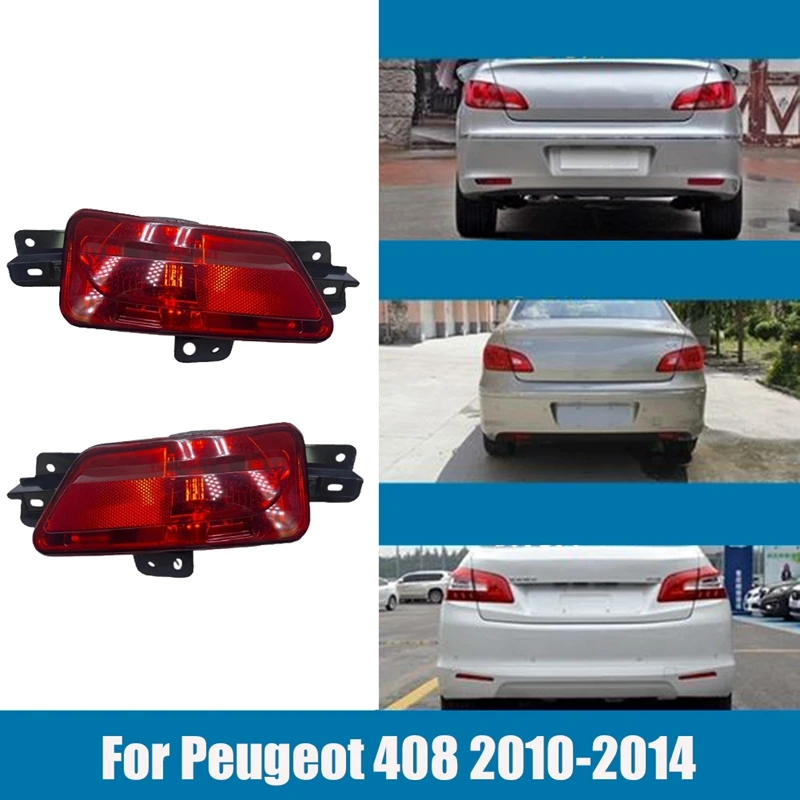 

1 пара, задние противотуманные фонари для Peugeot 9802345580 9802345680-408, задние фонари без лампочек