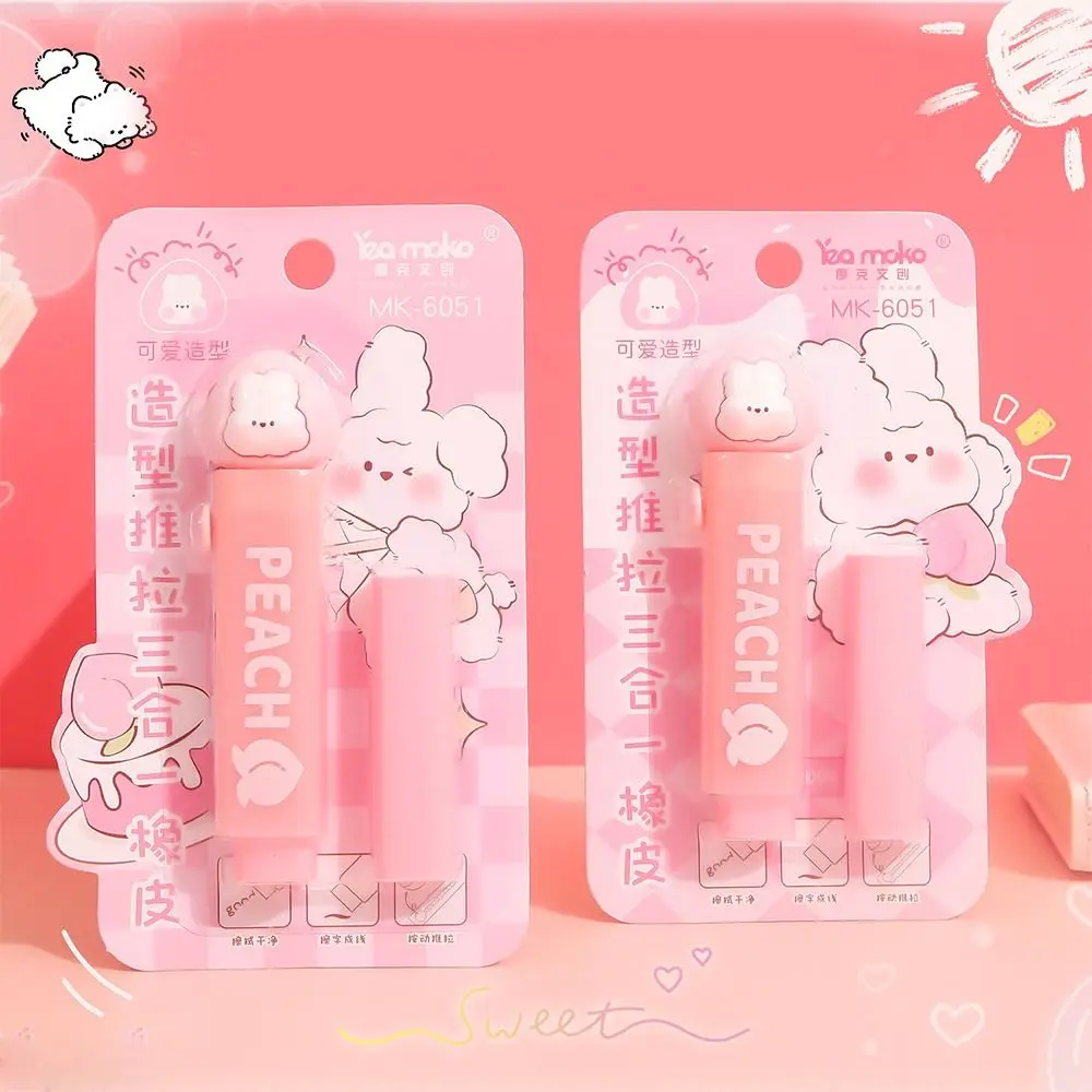 

Peach Rabbit Push Pull Eraser High Elasticity Art Pencil Erasers Wiping Erasers