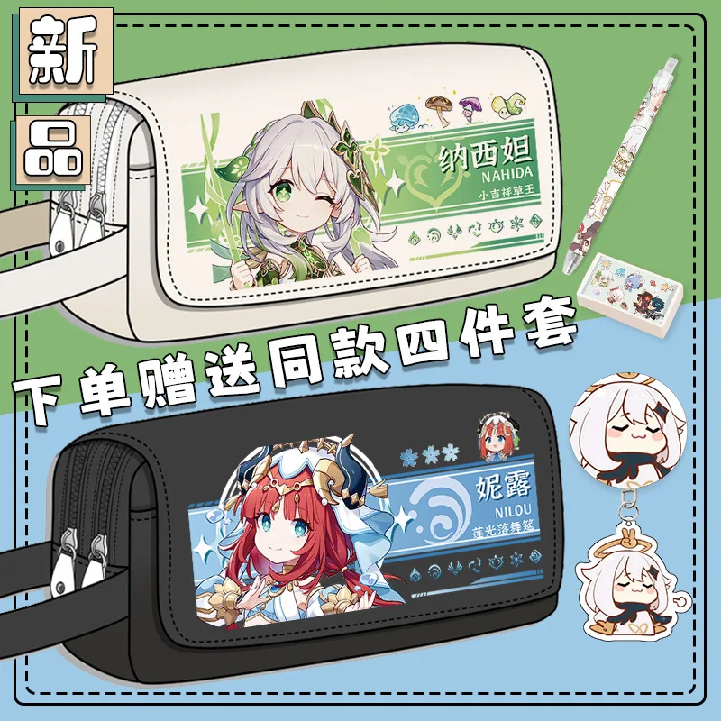 

Анимационная сумка для карандашей для учеников начальной и средней школы Genshin Impact ореховая резьба прозрачная периферийная коробка для кара...