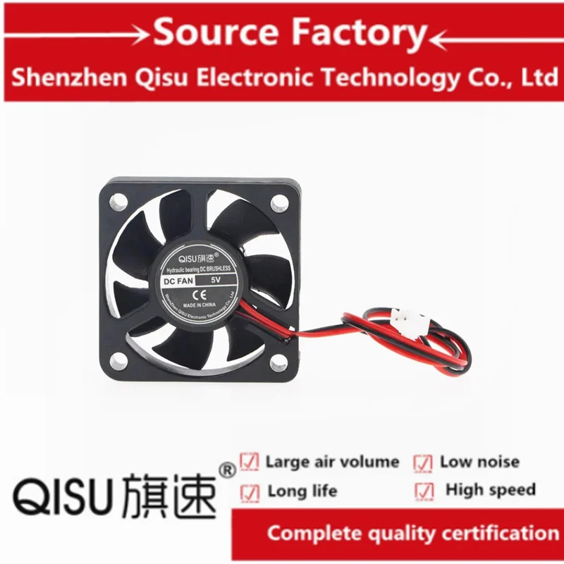 QISU-FAN 5015 вентилятор постоянного тока 24 В 12 В 5 В, вентилятор ...
