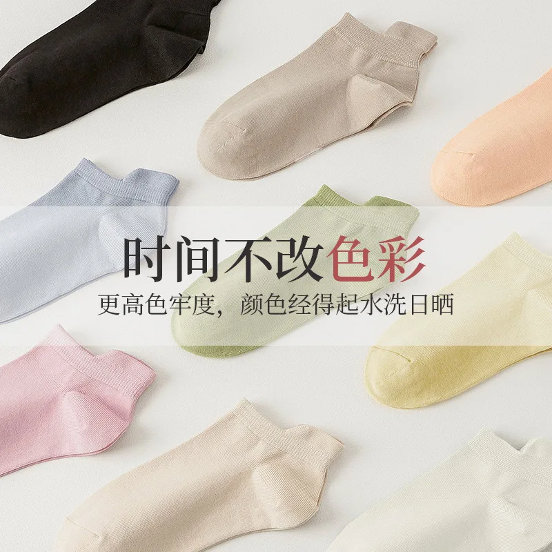 5PARIS Women's Socks  Thin Solid Color  Black and White Students'  Non-Slip Tight Spring and Summer Women's Low-Cut Liners Socks