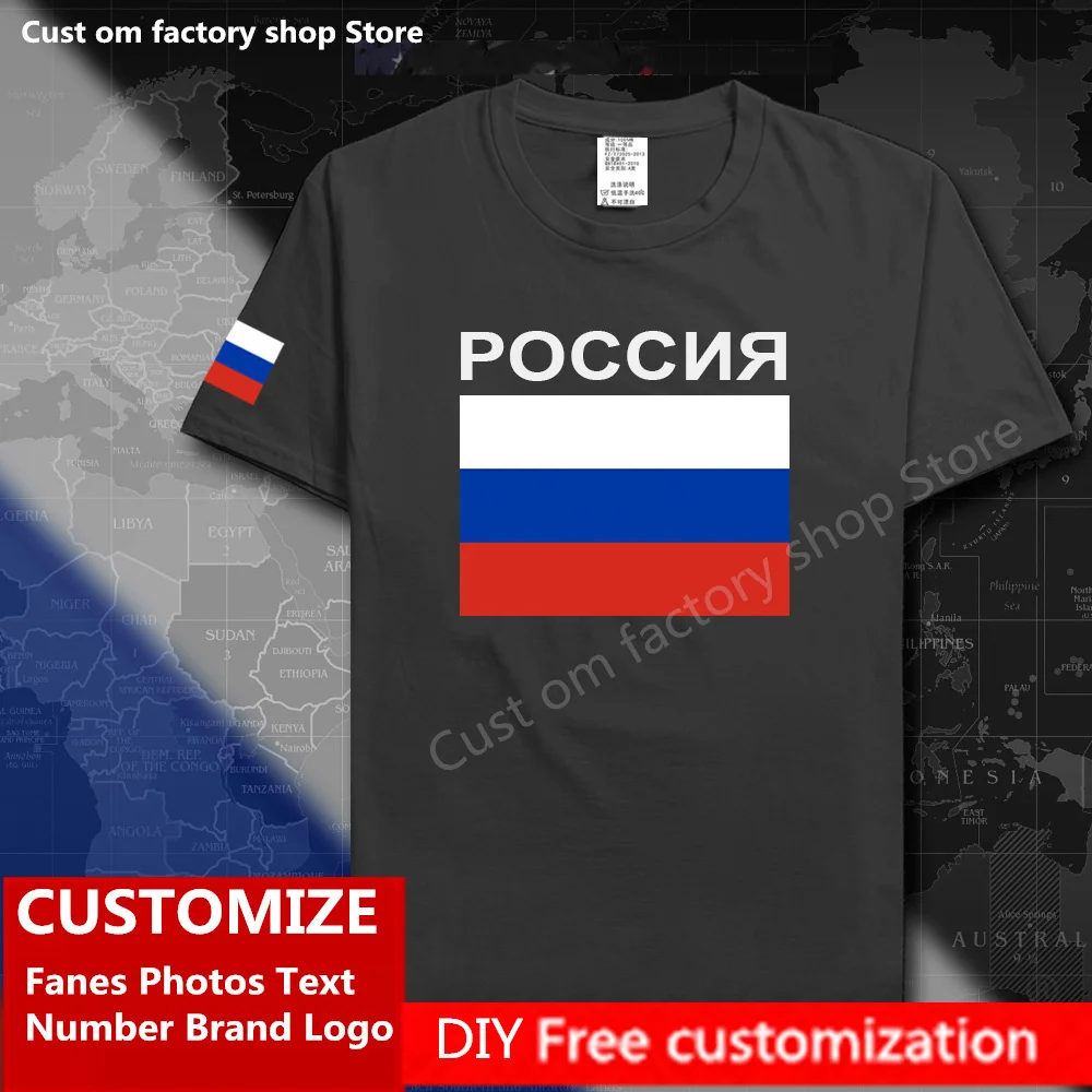 

Russian Federation Russia Cotton T shirt Custom Jersey Fans Name Number Brand LOGO Fashion Hip Hop Loose Casual T-shirt flag RU