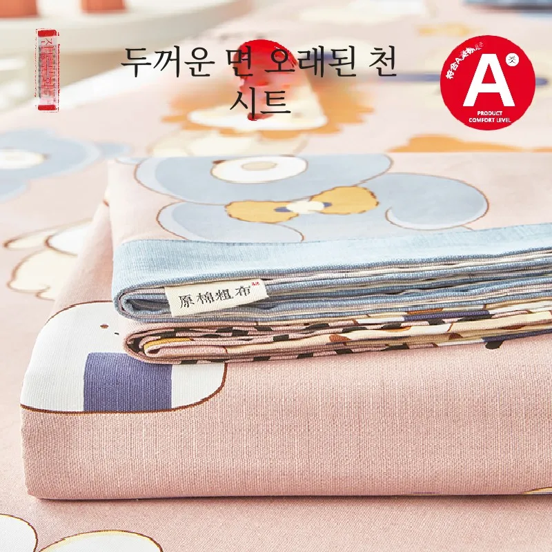 Детская простыня с героями мультфильмов класса А цельная из чистого хлопка 00