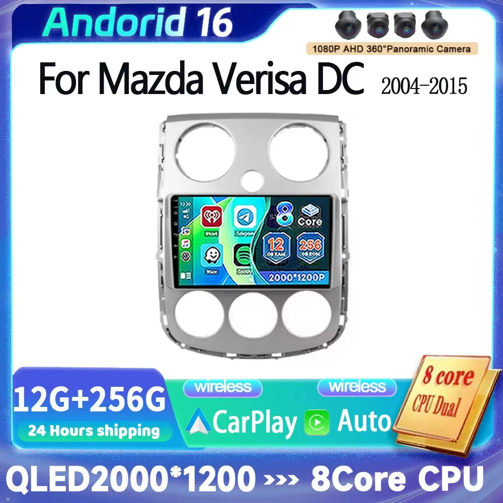Фото Автомобильная магнитола Android 16 с памятью 12+256 ГБ для Mazda Verisa DC 2004 - 2015, CarPlay, мультимедийный видеоплеер, GPS, 4G, WIFI, стерео головное устройство. №2