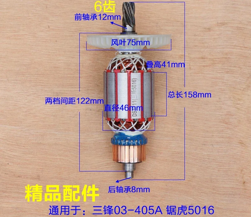 Семейная Электрическая цепная пила роторная площадь земли 8405C лесопильный