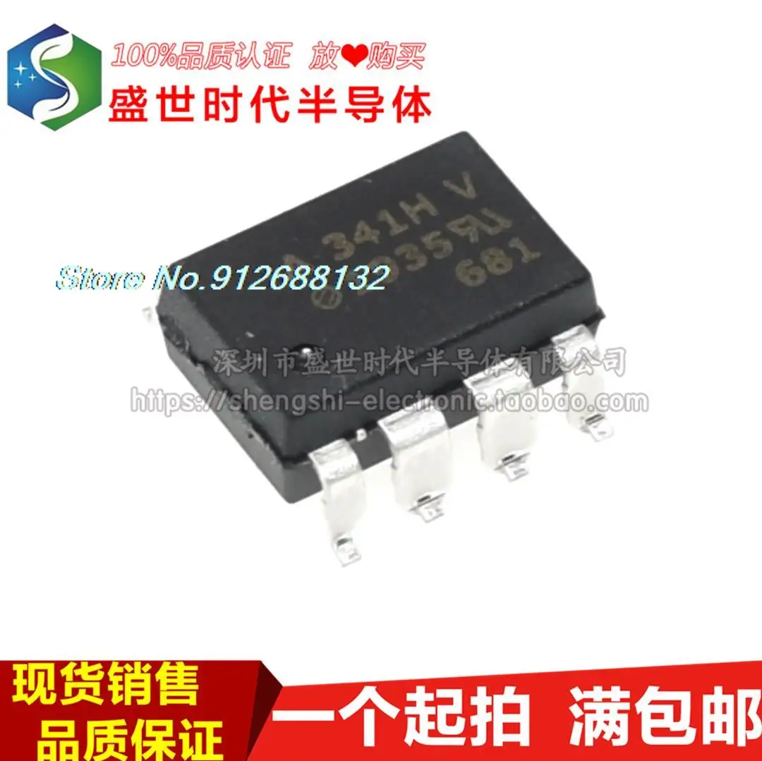 

10 шт./лот QCPL-341H A341HV SOP8