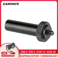 camvate standard 15mm micro rod 2 inch long with one end internal 14 20 female thread adapter for 15mm quick release mount