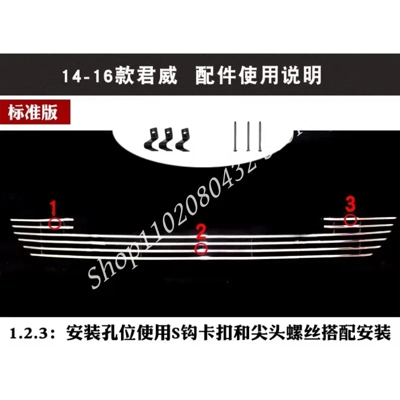 Для Buick Regal 2014 2015 2016 высококачественная передняя центральная гоночная сетка из