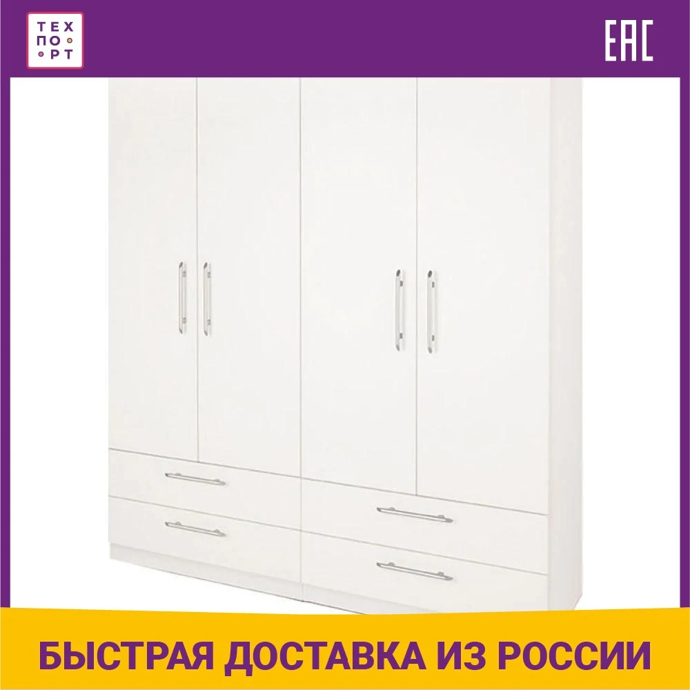 Шкаф комбинированный Гамма Шарм 140х45 белый \ дуб сонома | Мебель