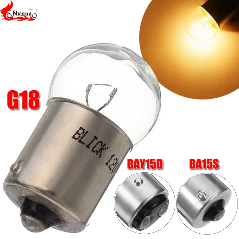 1 шт., Автомобильная галогенная лампа G18 R10W 12 В/24 В 10 Вт BA15S BAY15D