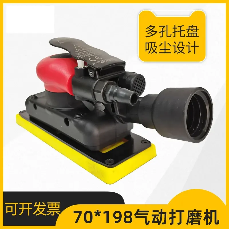 ATPRO 70*198 мм пор йоги Autolack полиерсота пневматизма полировальная машина