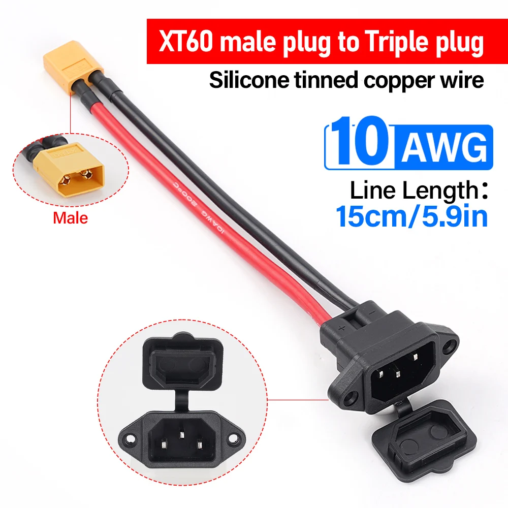 

Зарядный кабель XT60 на 3-контактный разъем