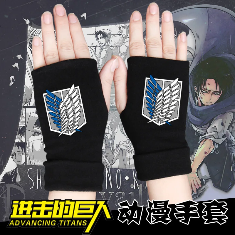 

Anime Attacking Giant Wings of Liberty Show Finger Half Glove Keep Warm Christmas Carnival Prop Personality Apparel Pendant Gift