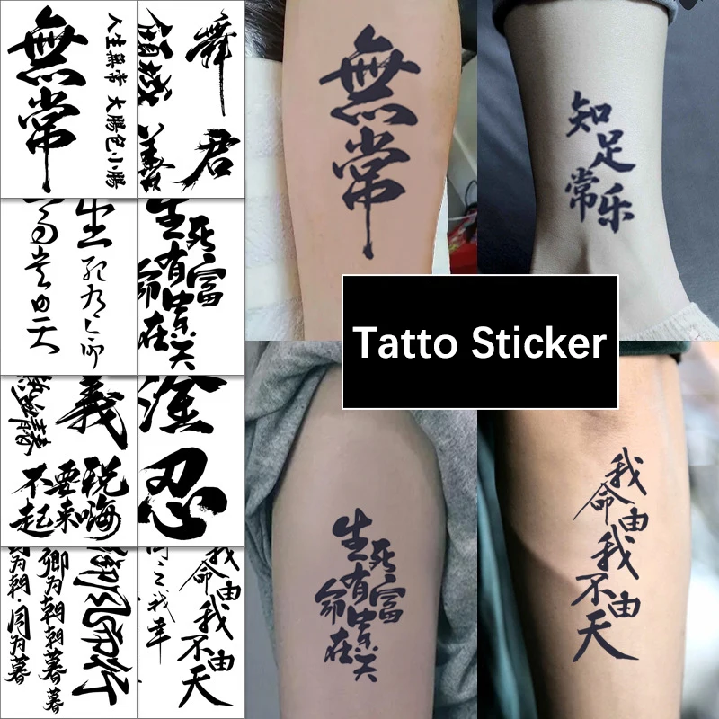 

1Sheet Chinese Words Temporary Tattoos Sticker Fake Tattoo Black Arm Sleeve Tattoo Sticker Men Women