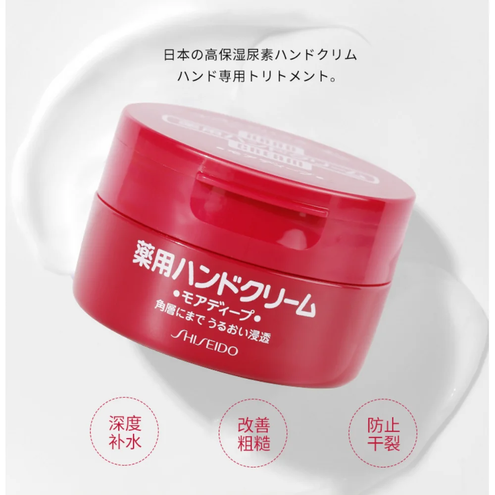 

Japan Urea Hand Cream 100g Nourishing Moisturizing Hydrating Lighten Hand Wrinkles Smoothing Anti-cracking Nourishing Skin Care