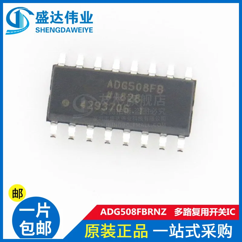 

free shipping ADG508FBRNZ ADG508FB SOP-16 10PCS