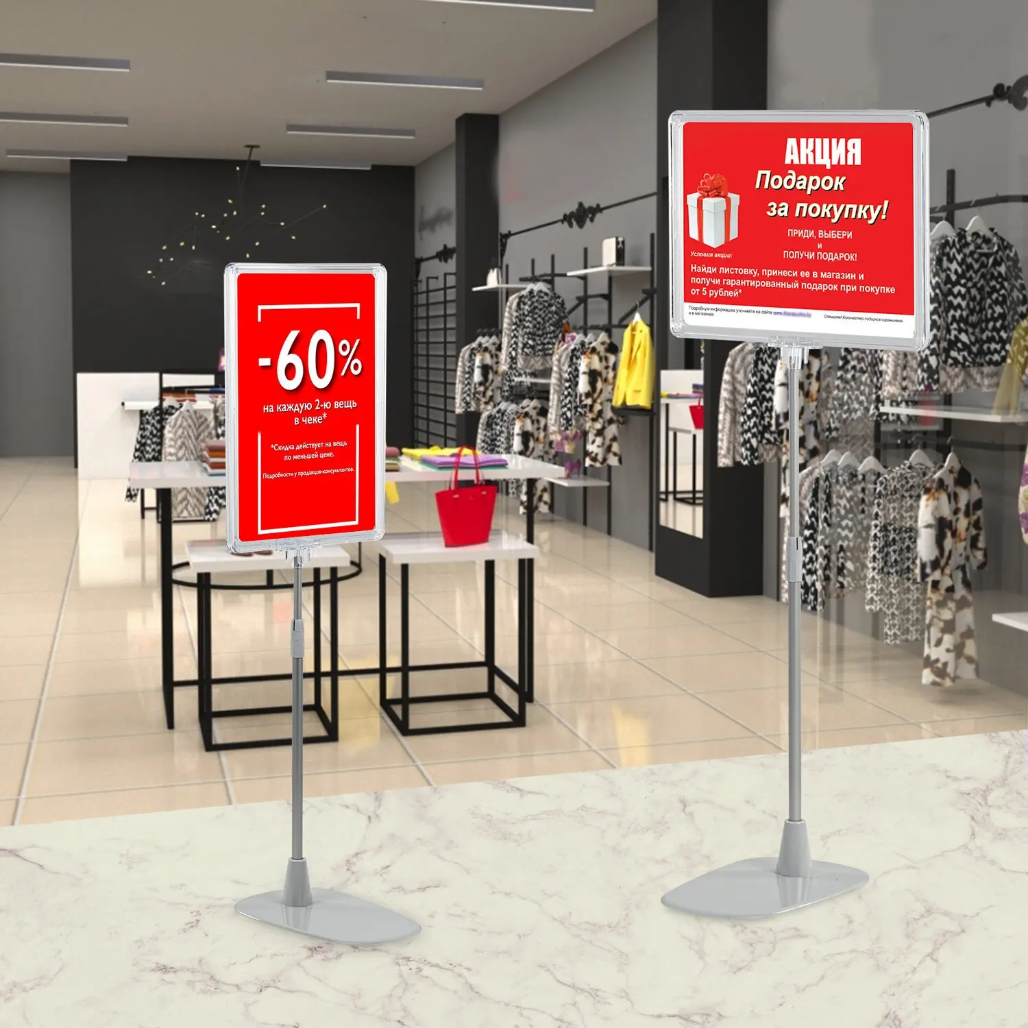 Стойка-инфодержатель напольная КОМПЛЕКТ 2 шт. А4 (высота трубки до 55 см) ПРОЗРАЧНАЯ