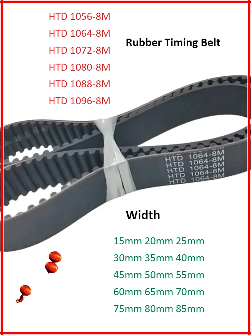 

Резиновый Ремень ГРМ HTD 1056-8M1064/1072/1080/1088/1096, ремни передачи, резиновая трансмиссия/зубчатая/круглая трансмиссия