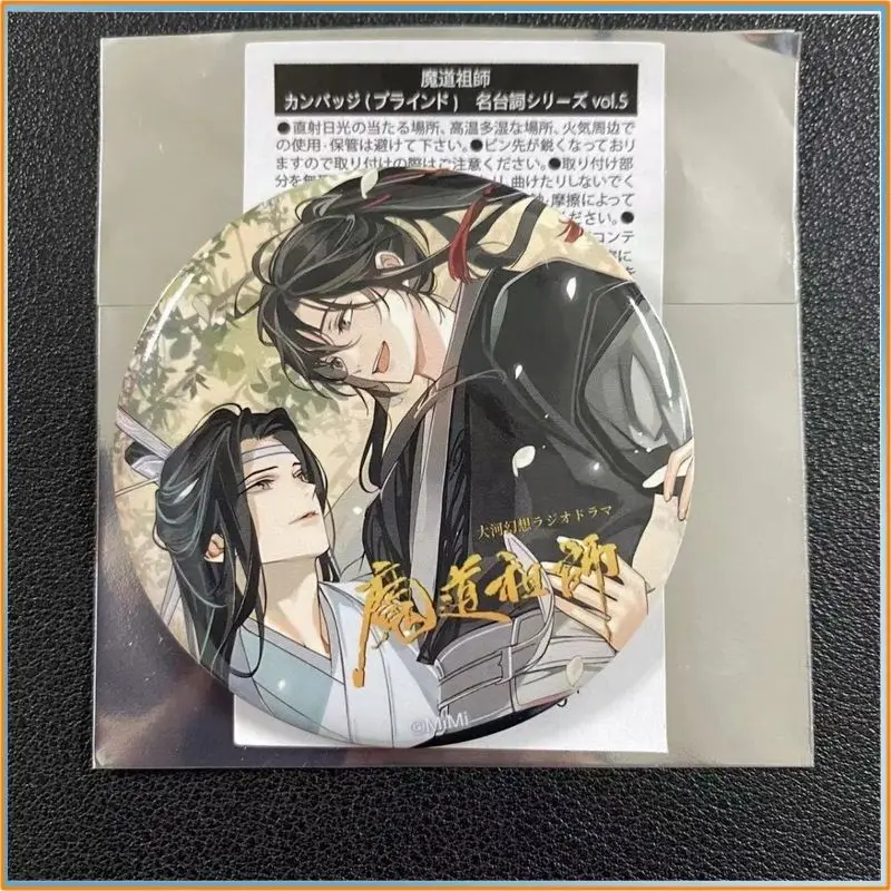 Фото Gunuine MDZS Mo Dao Zu Shi Wei Wuxian Lan Wangji - Cafe Tea House Line Art Ver.5 Коллекционные булавки для значков, фанаты должны иметь товары №3